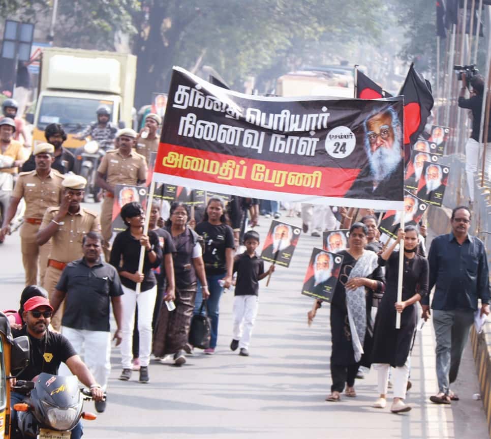 தமிழ்நாடு