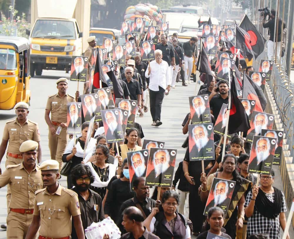 தமிழ்நாடு