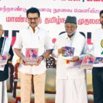 தமிழ்நாடு