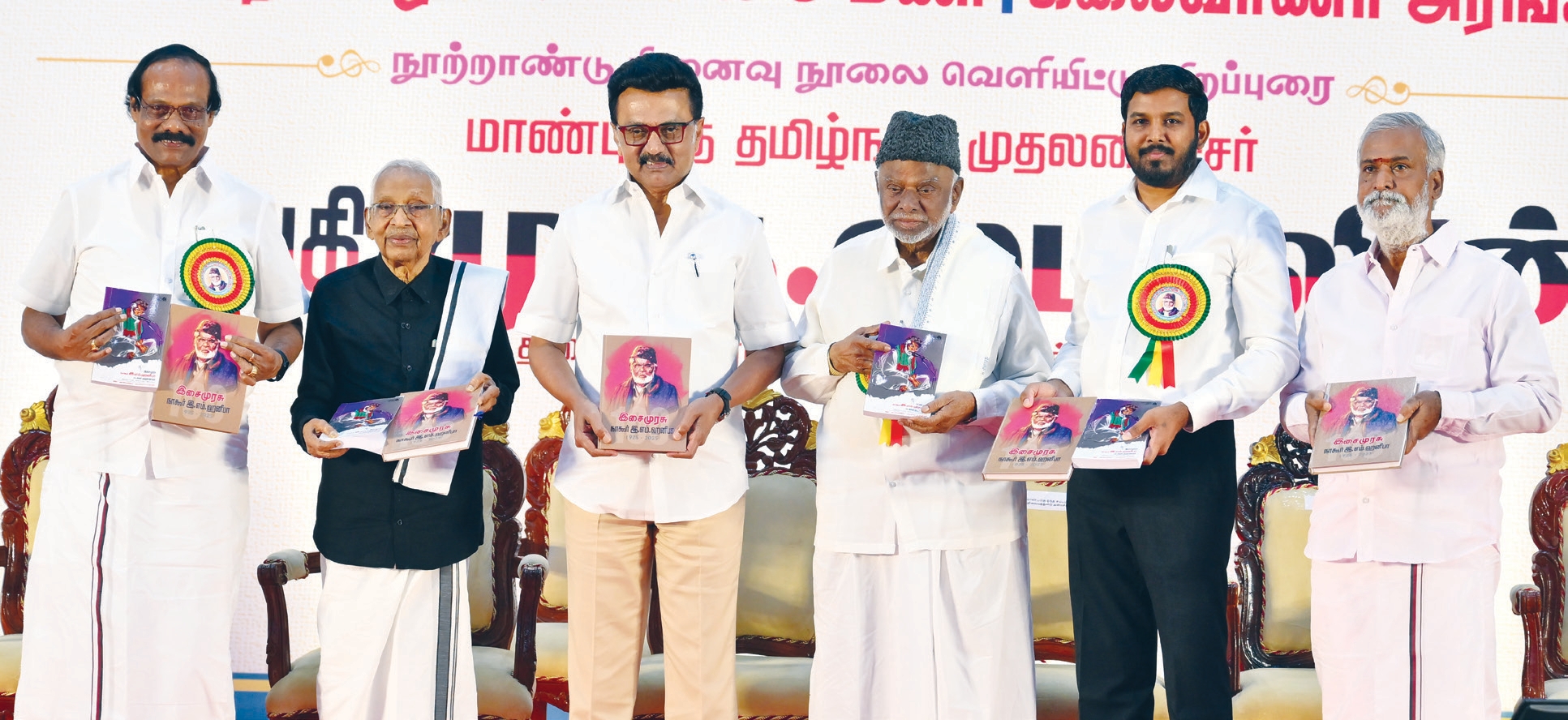 திராவிடர் கழகம்