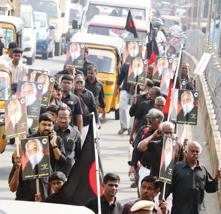 தமிழ்நாடு