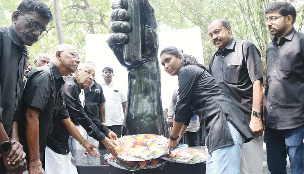 திராவிடர் கழகம்