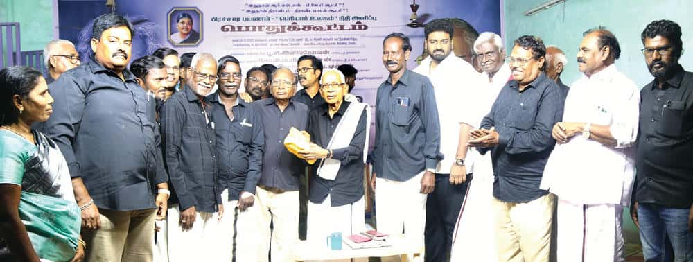 நன்கொடை