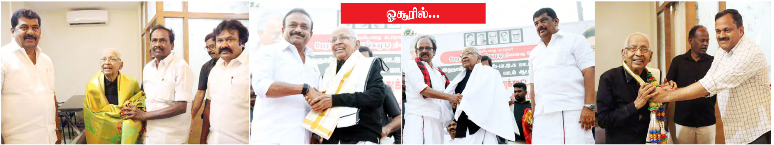 திராவிடர் கழகம்