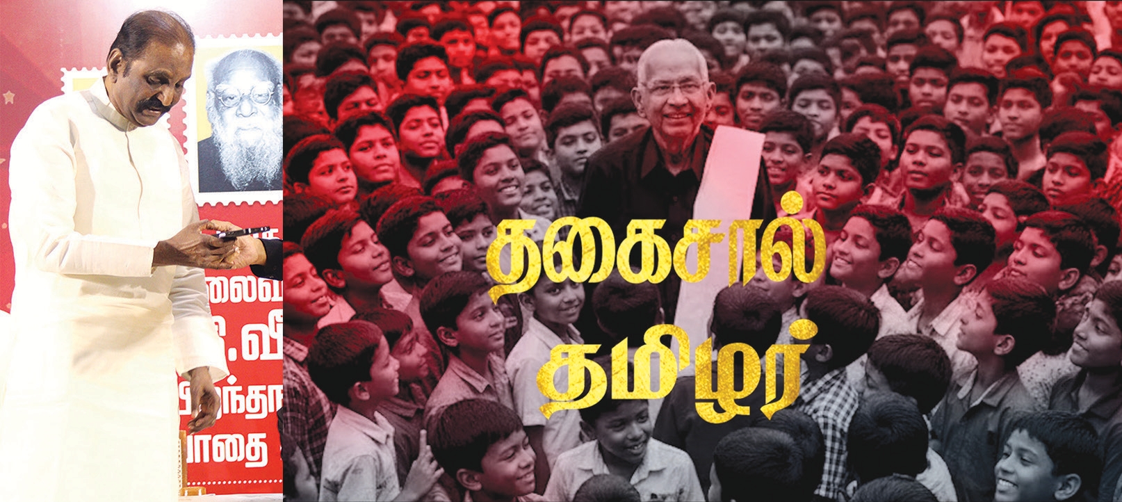 இந்தியா