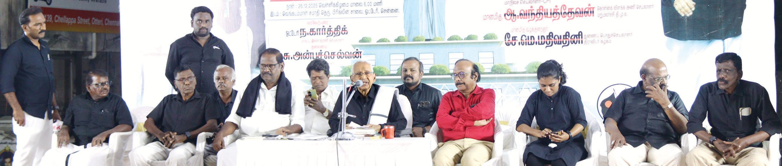 ஆசிரியர் உரை