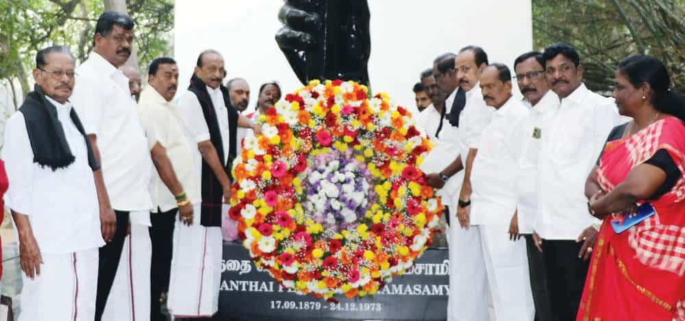 தமிழ்நாடு