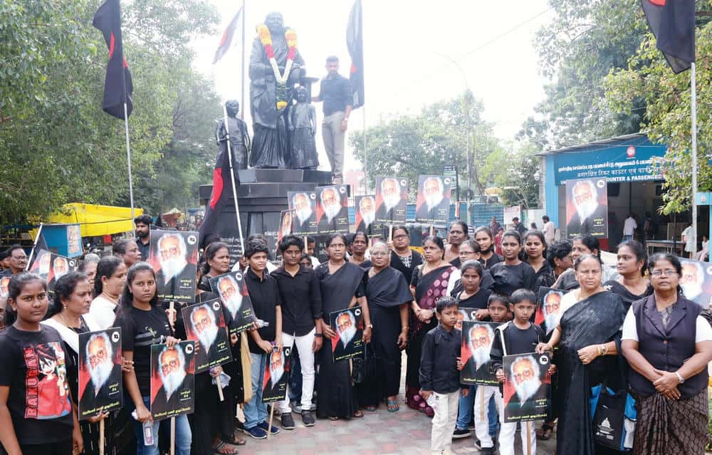 தமிழ்நாடு