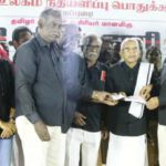 தமிழ்நாடு