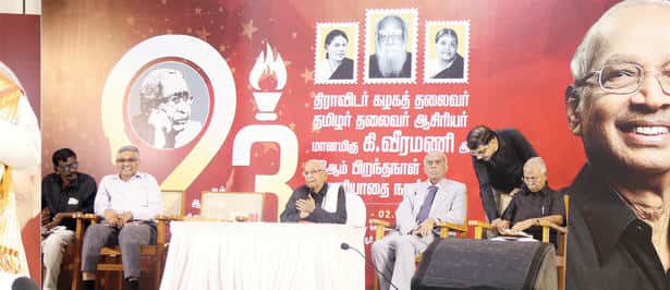 உலக அகராதி