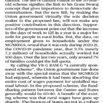 இந்நாள் - அந்நாள்