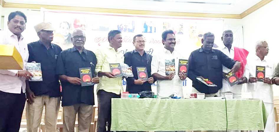 திராவிடர் கழகம்