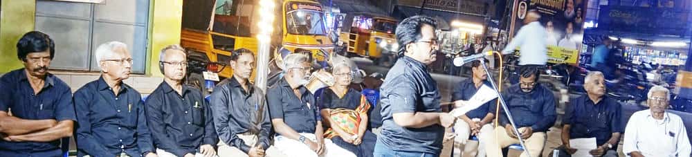 திராவிடர் கழகம்