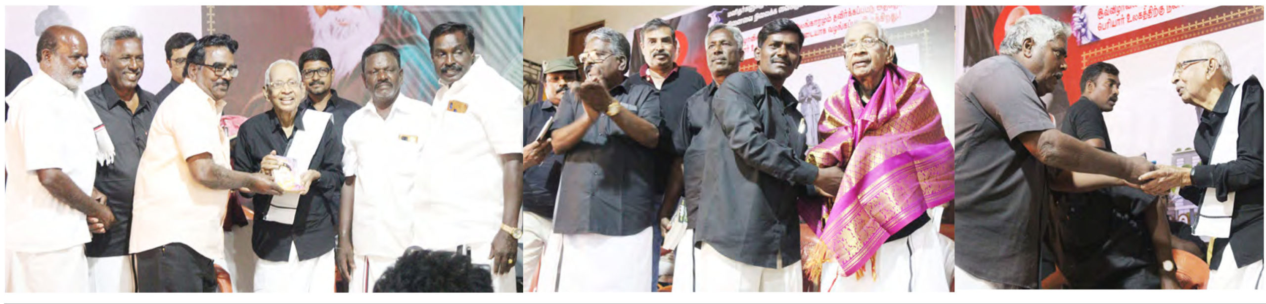 திராவிடர் கழகம்