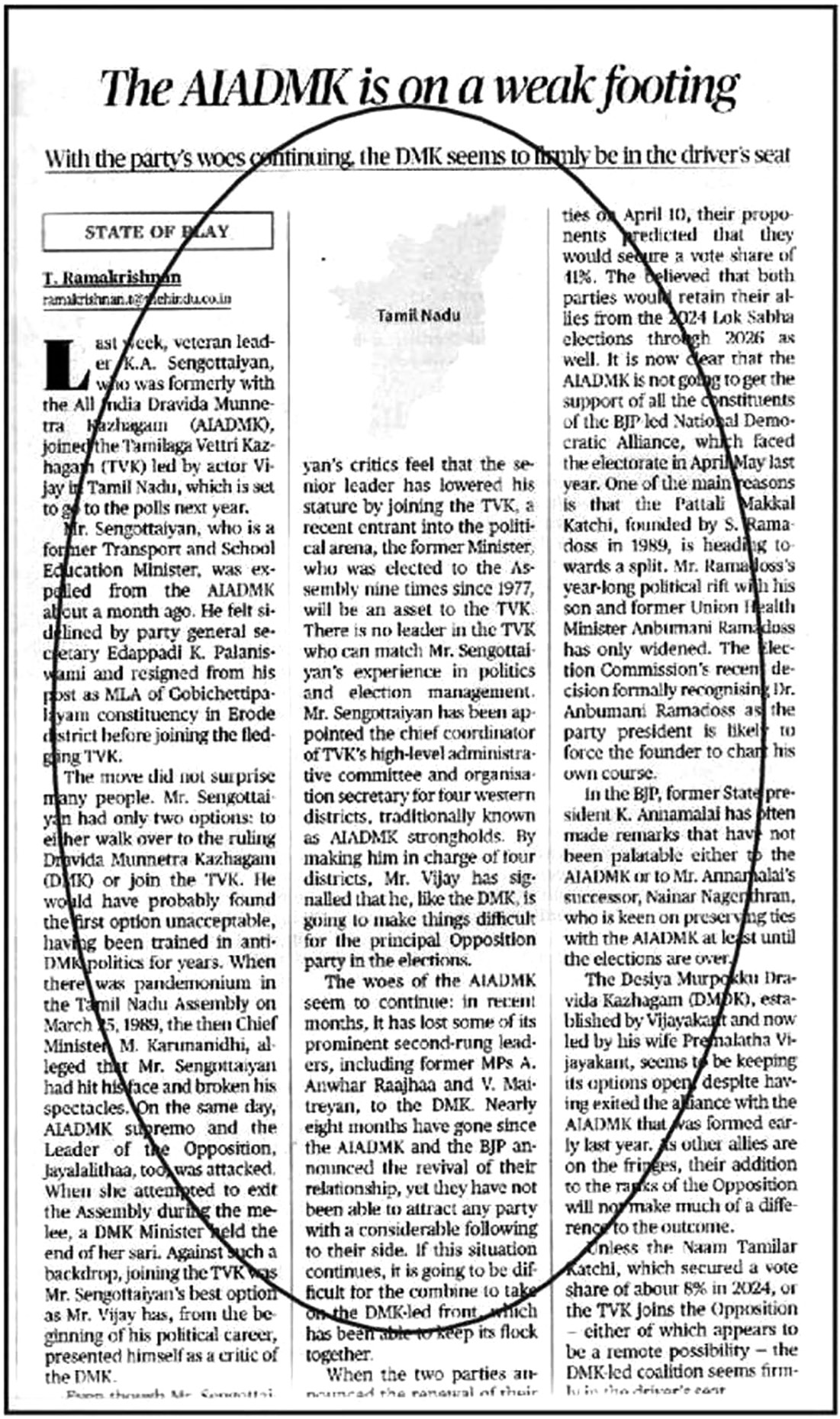 தமிழ்நாடு