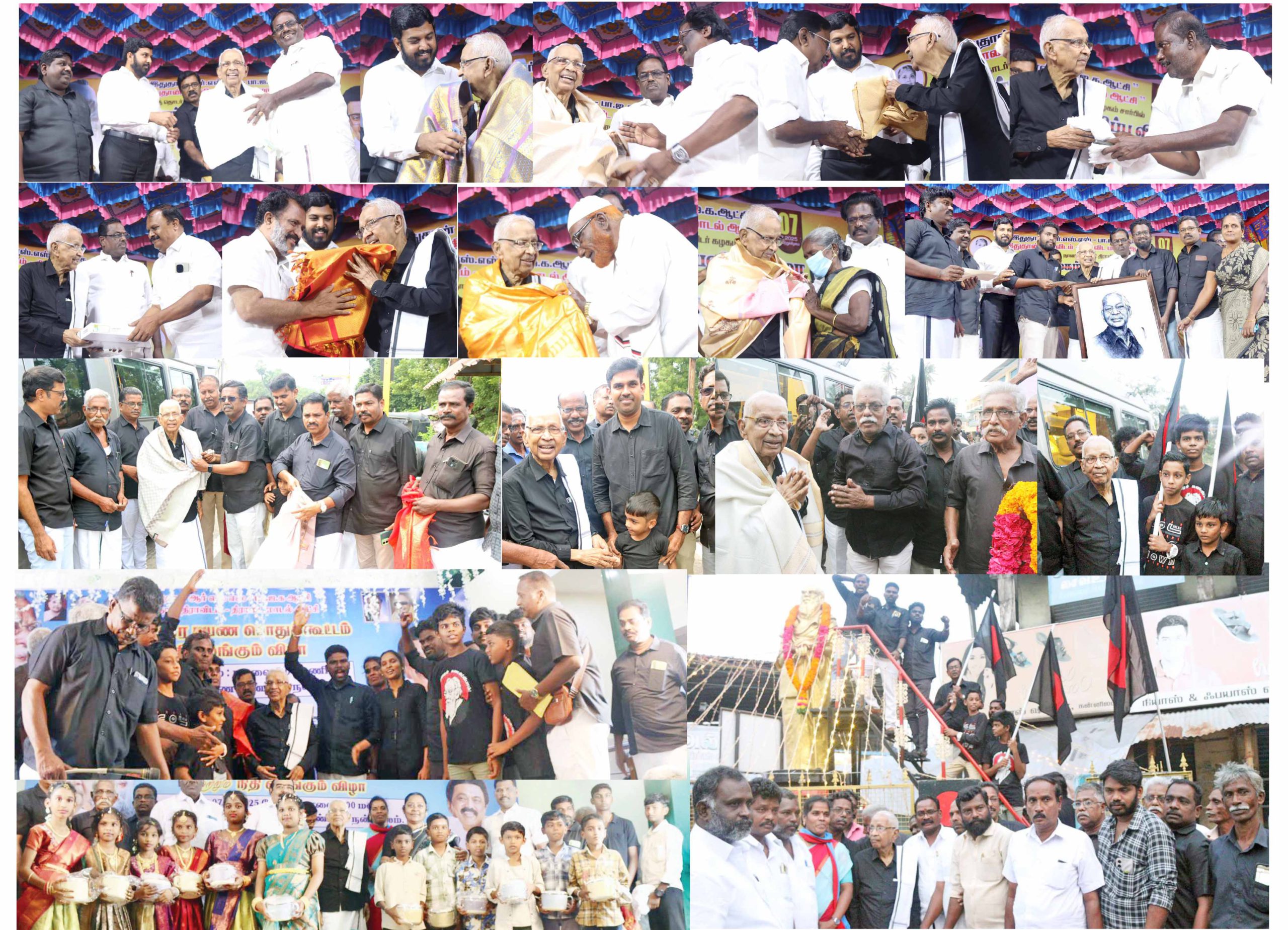 திராவிடர் கழகம்