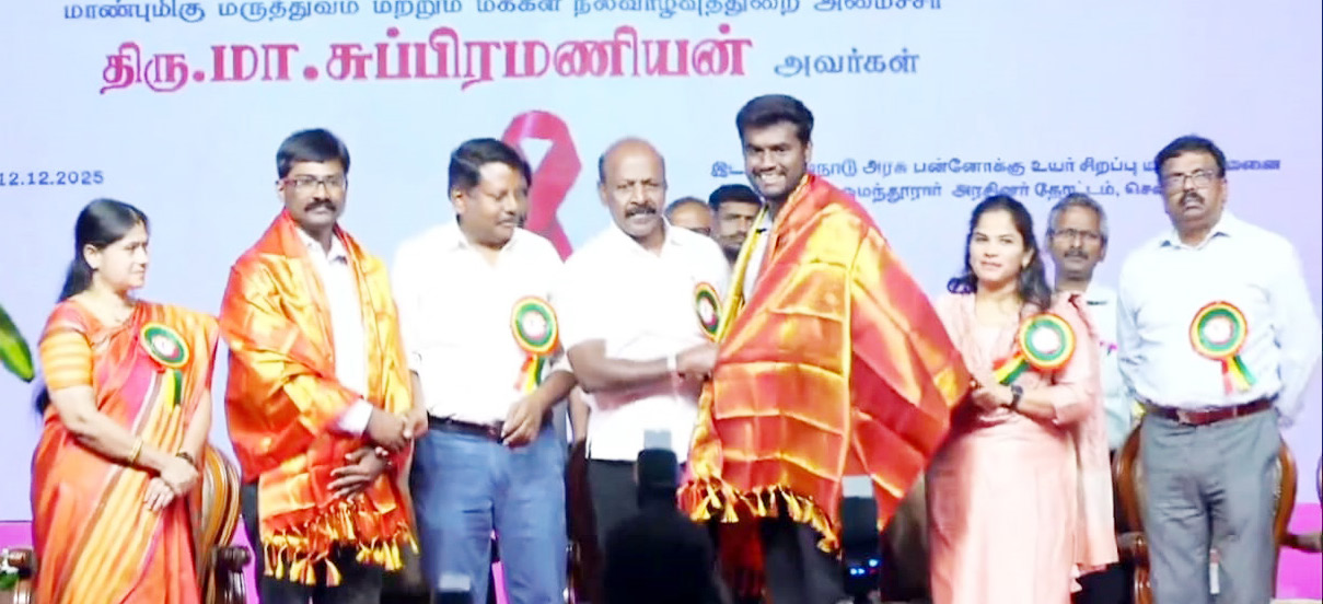 தமிழ்நாடு