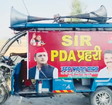 திராவிட மாடல்