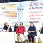 தமிழ்நாடு