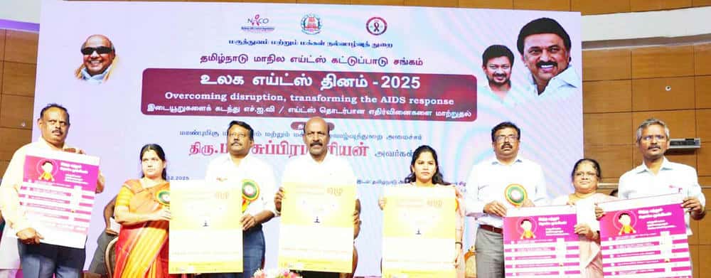 இந்தியா