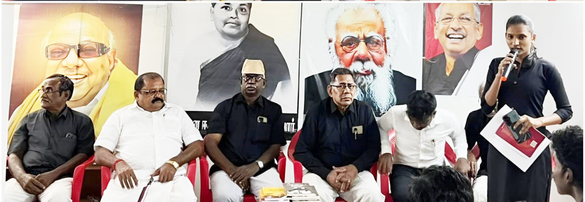 தமிழ்நாடு, திராவிடர் கழகம்