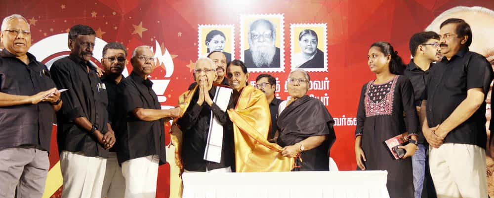 தமிழ்நாடு