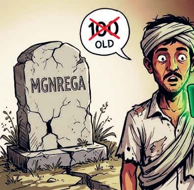 கட்டுரை, ஞாயிறு மலர்