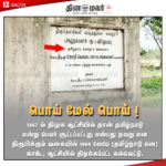உலக செய்திகள்