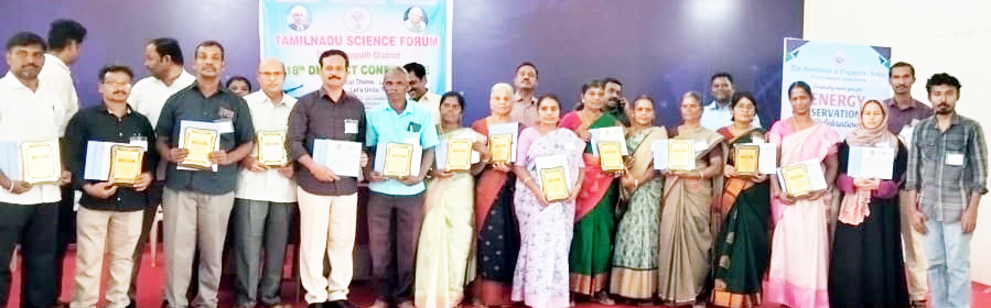 தமிழ்நாடு