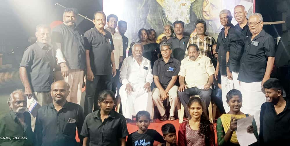 திராவிடர் கழகம்