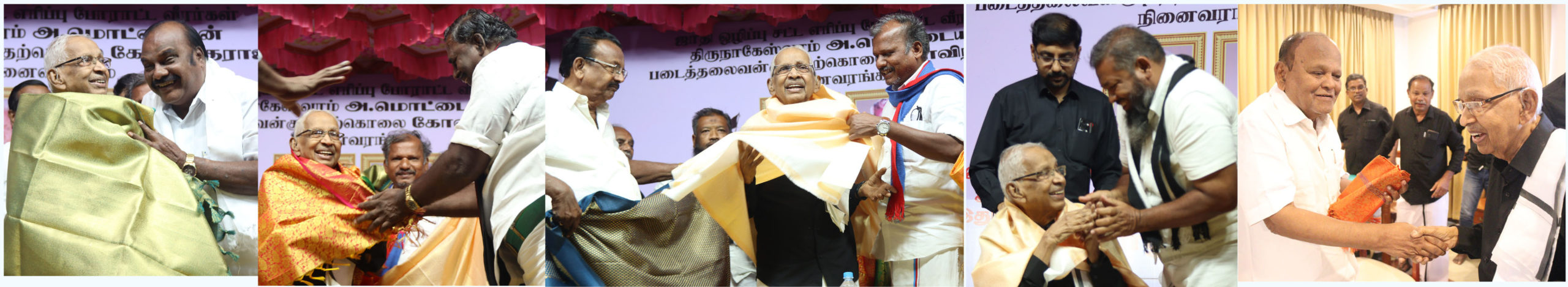 திராவிடர் கழகம்