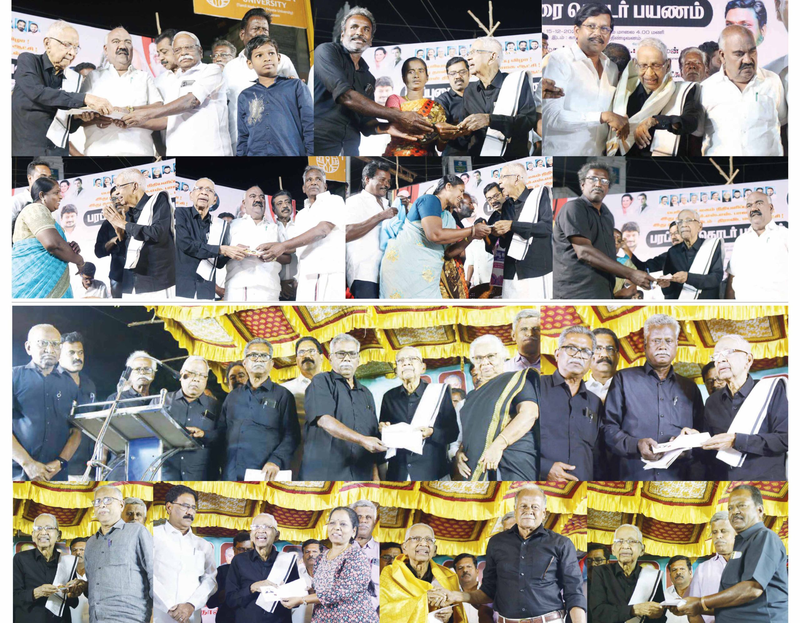 திண்டிவனம், புதுச்சேரியில் ‘பெரியார் உலக’த்திற்கு தமிழர் தலைவரிடம் நன்கொடை வழங்கினர் (15.12.2025) நன்கொடை