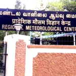 இந்தியா