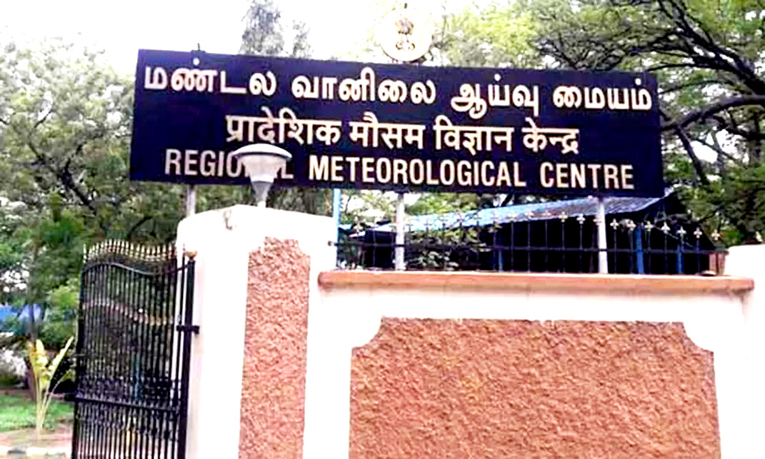 தமிழ்நாடு