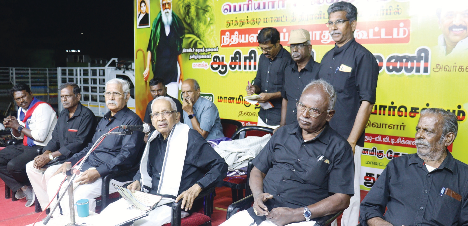 ஆசிரியர் உரை