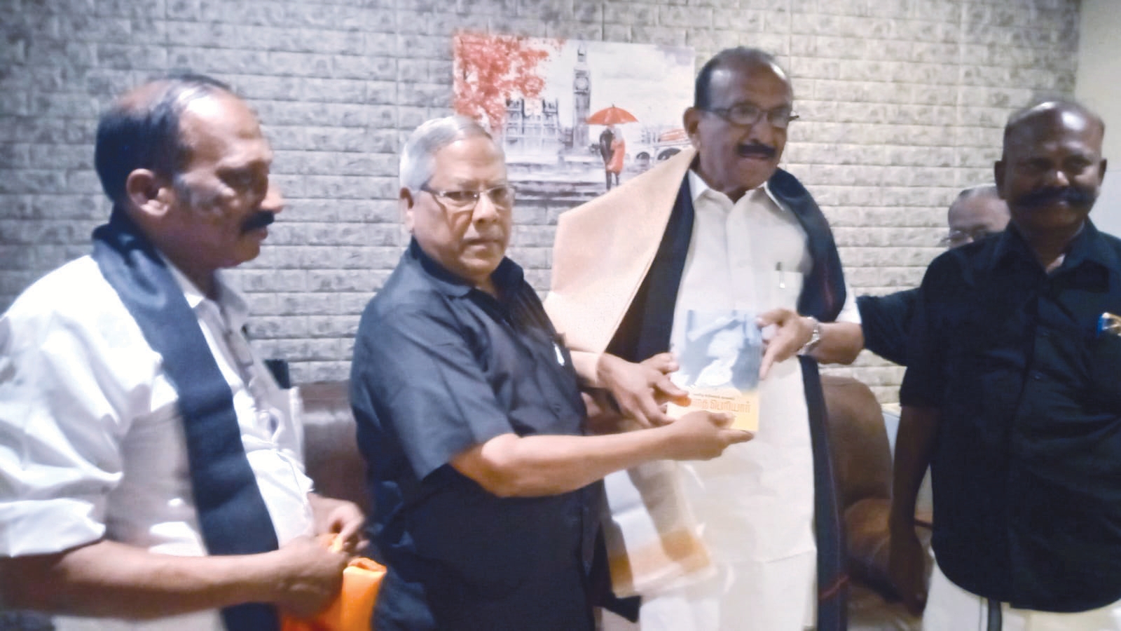 கட்டுரை