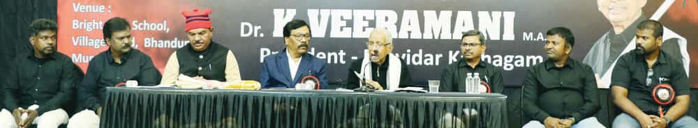 திராவிடர் கழகம்