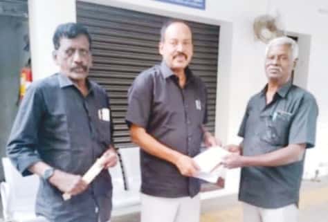 நன்கொடை