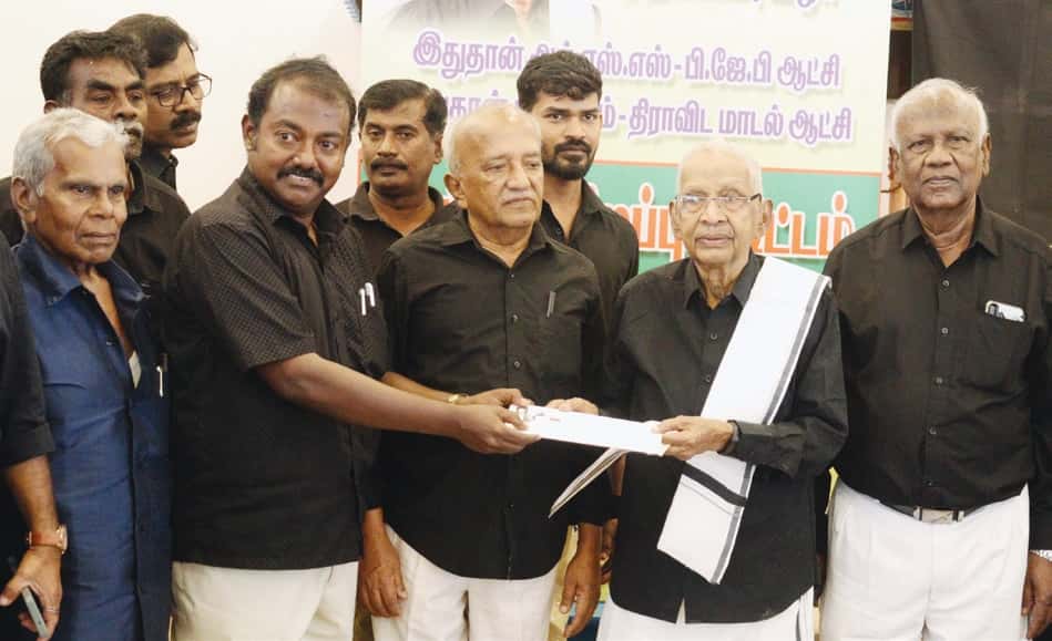 நன்கொடை