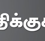 நன்கொடை