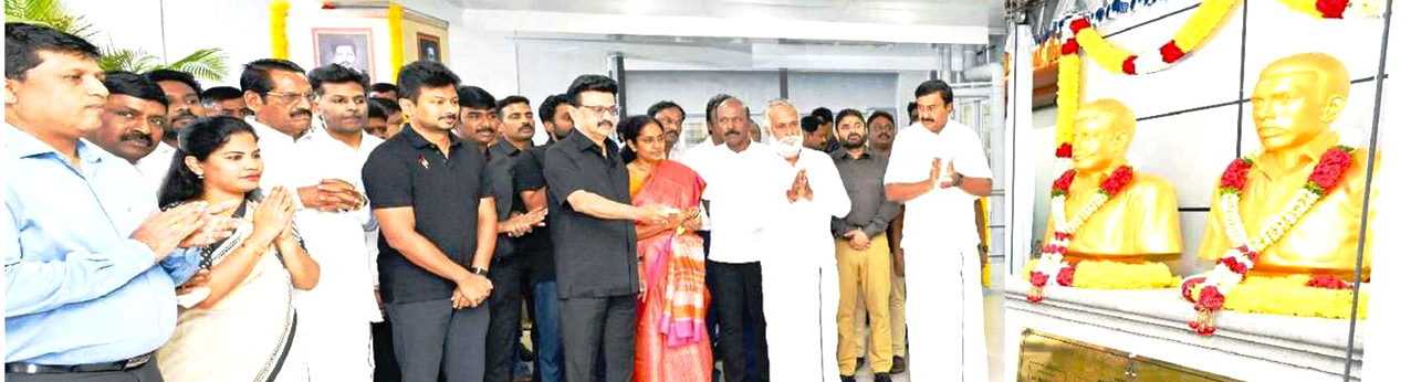 தமிழ்நாடு