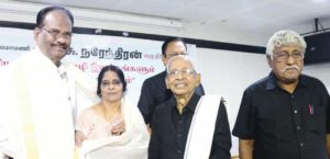 தமிழ்நாடு