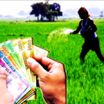 இந்தியா