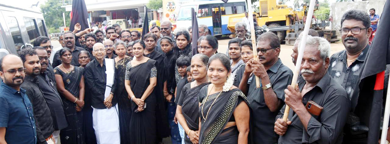 திராவிடர் கழகம்