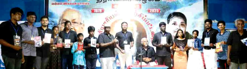 திராவிடர் கழகம்