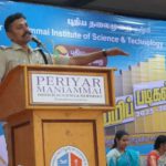 இந்தியா