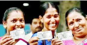 தமிழ்நாடு