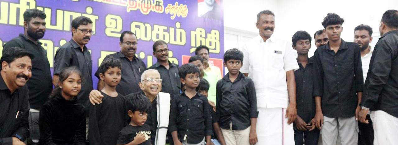 திராவிடர் கழகம்