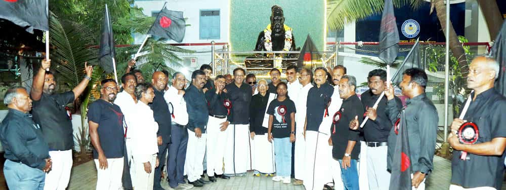 கட்டுரை