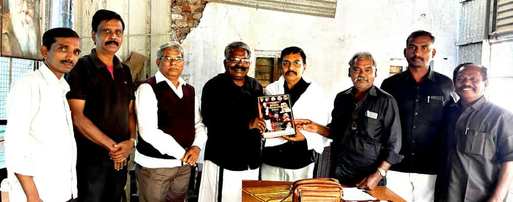 திராவிடர் கழகம்